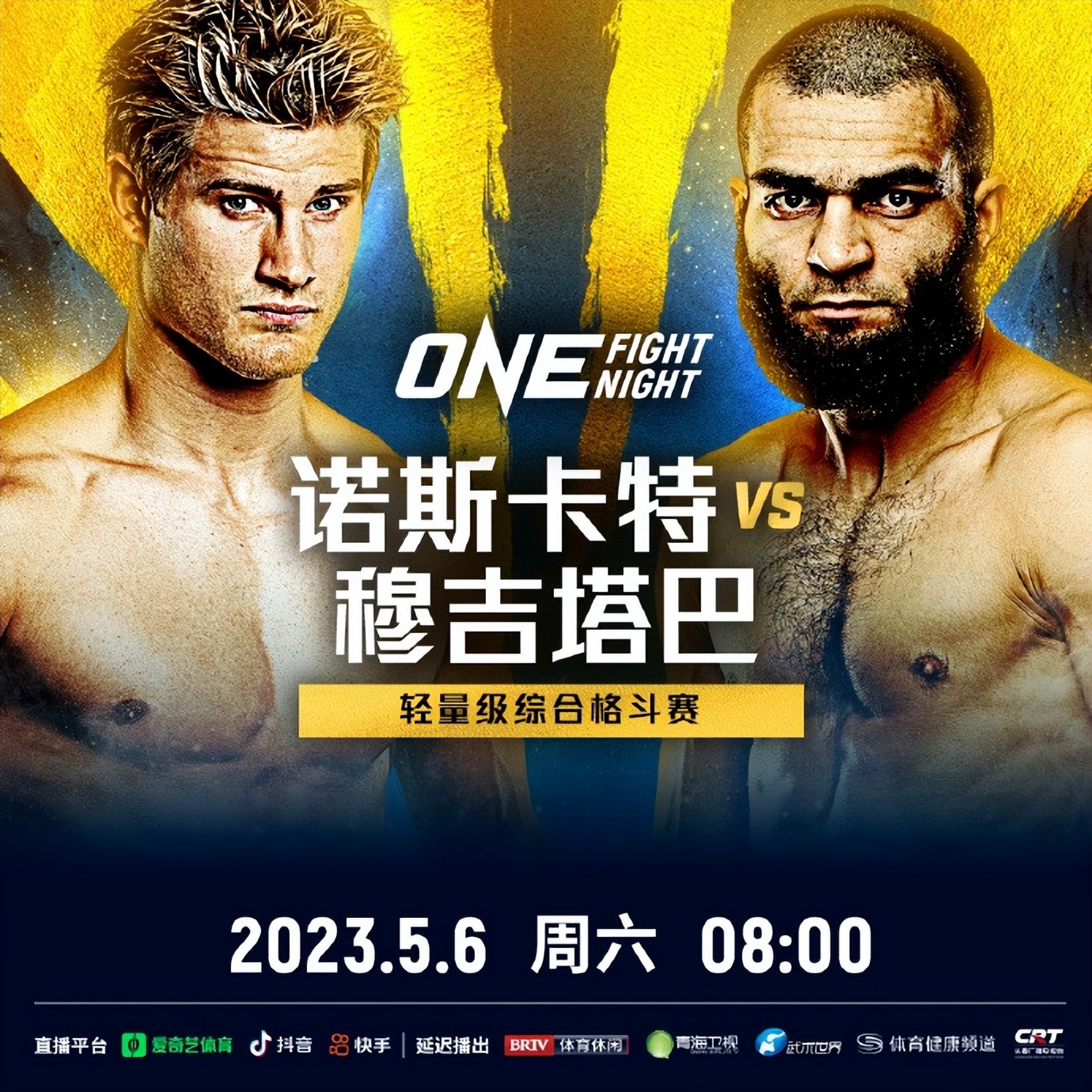 超级赛亚人强度,超级赛亚人战力解析