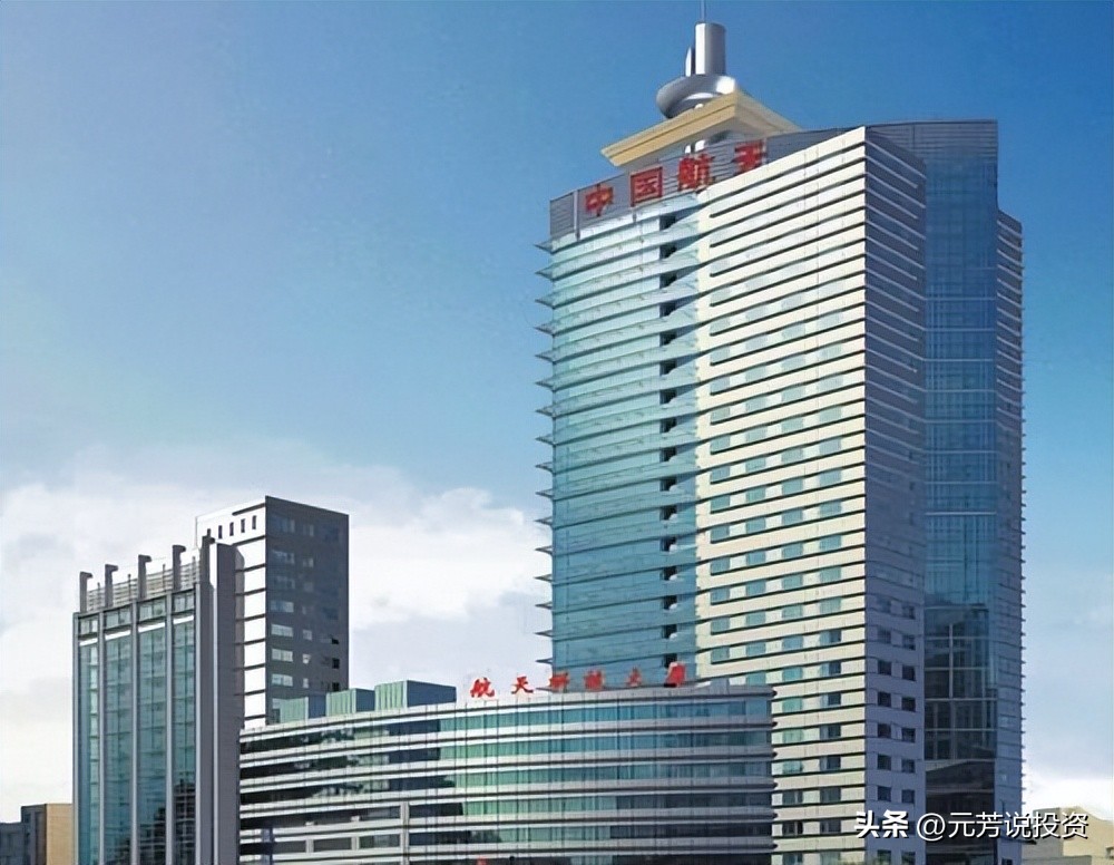 中国十大军工集团有限公司,中国十大军工集团总部所在地