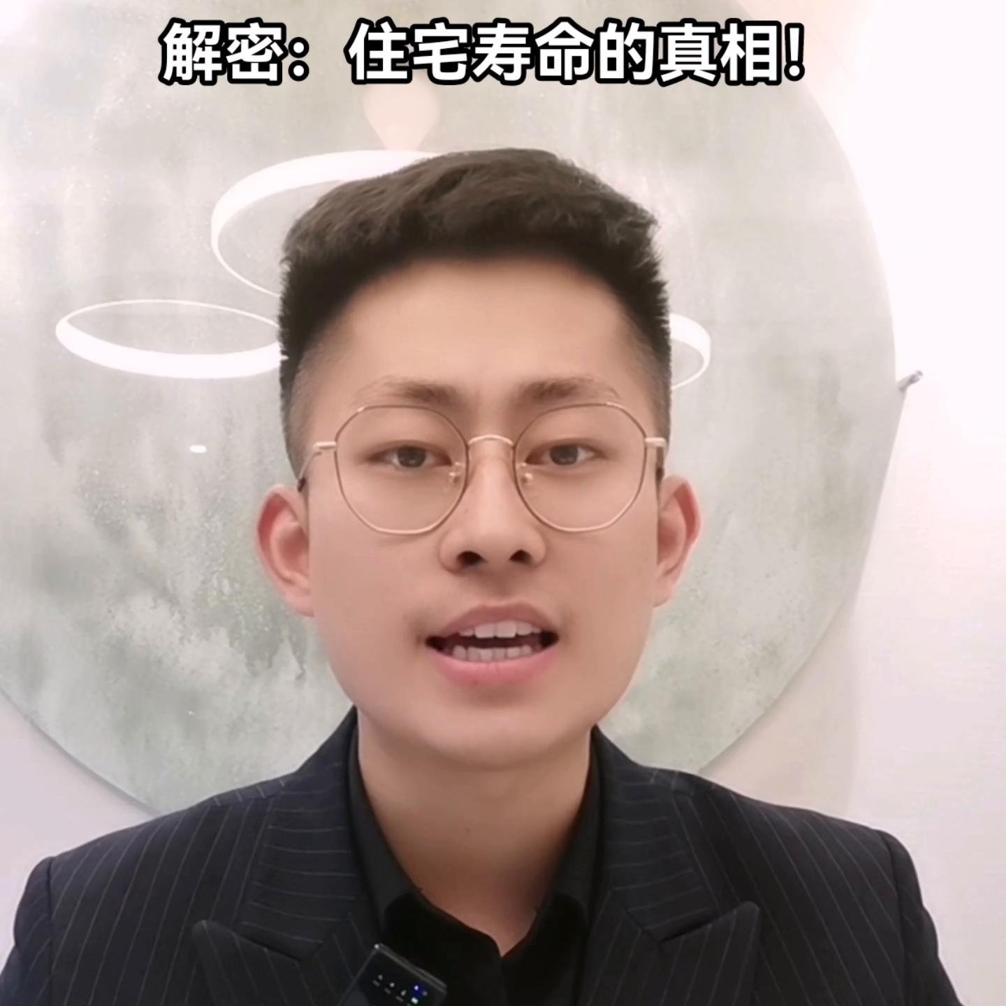 30层住宅寿命,7层钢混结构的住宅寿命