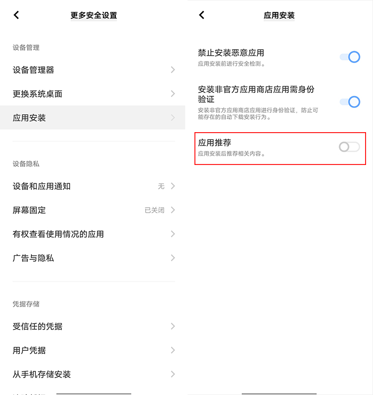 安卓手机游戏里面广告怎么关闭,安卓手机垃圾广告怎么彻底关闭