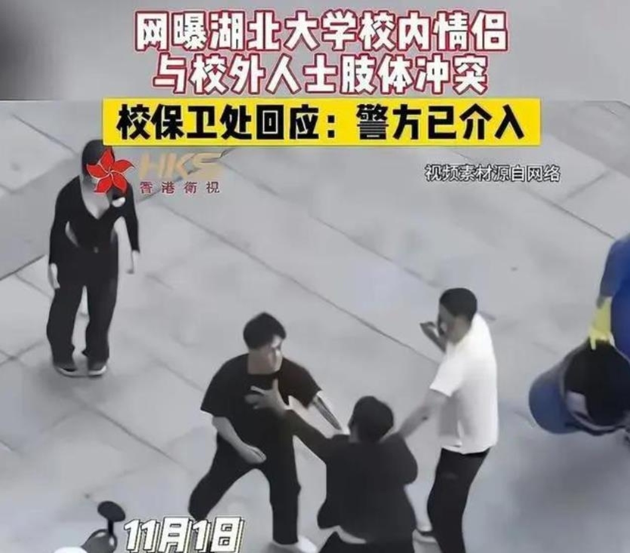 通背拳鸽武缘拿过什么冠军,鸽武缘vs赵文卓的通背拳