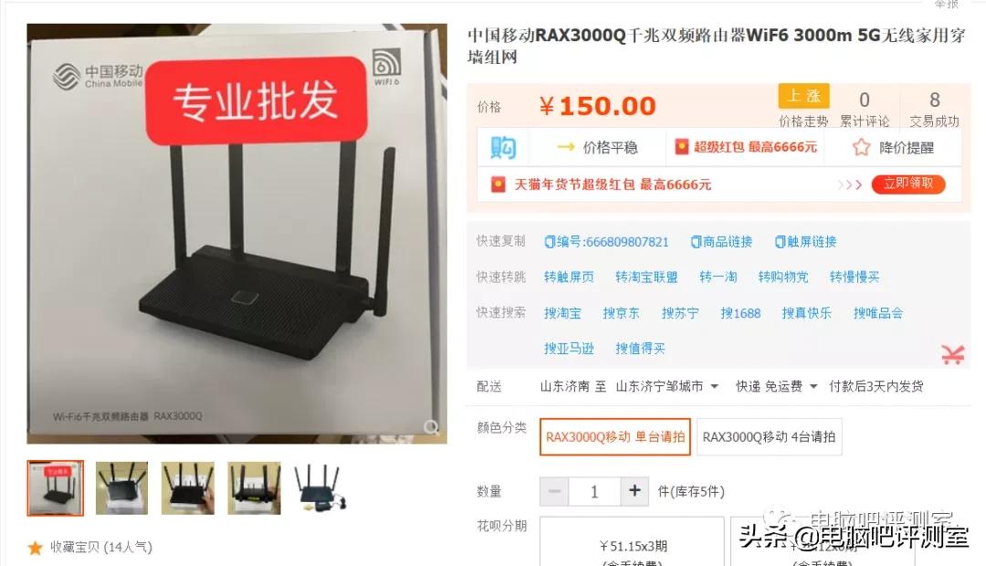 捡垃圾23年后续,2023年捡垃圾推荐