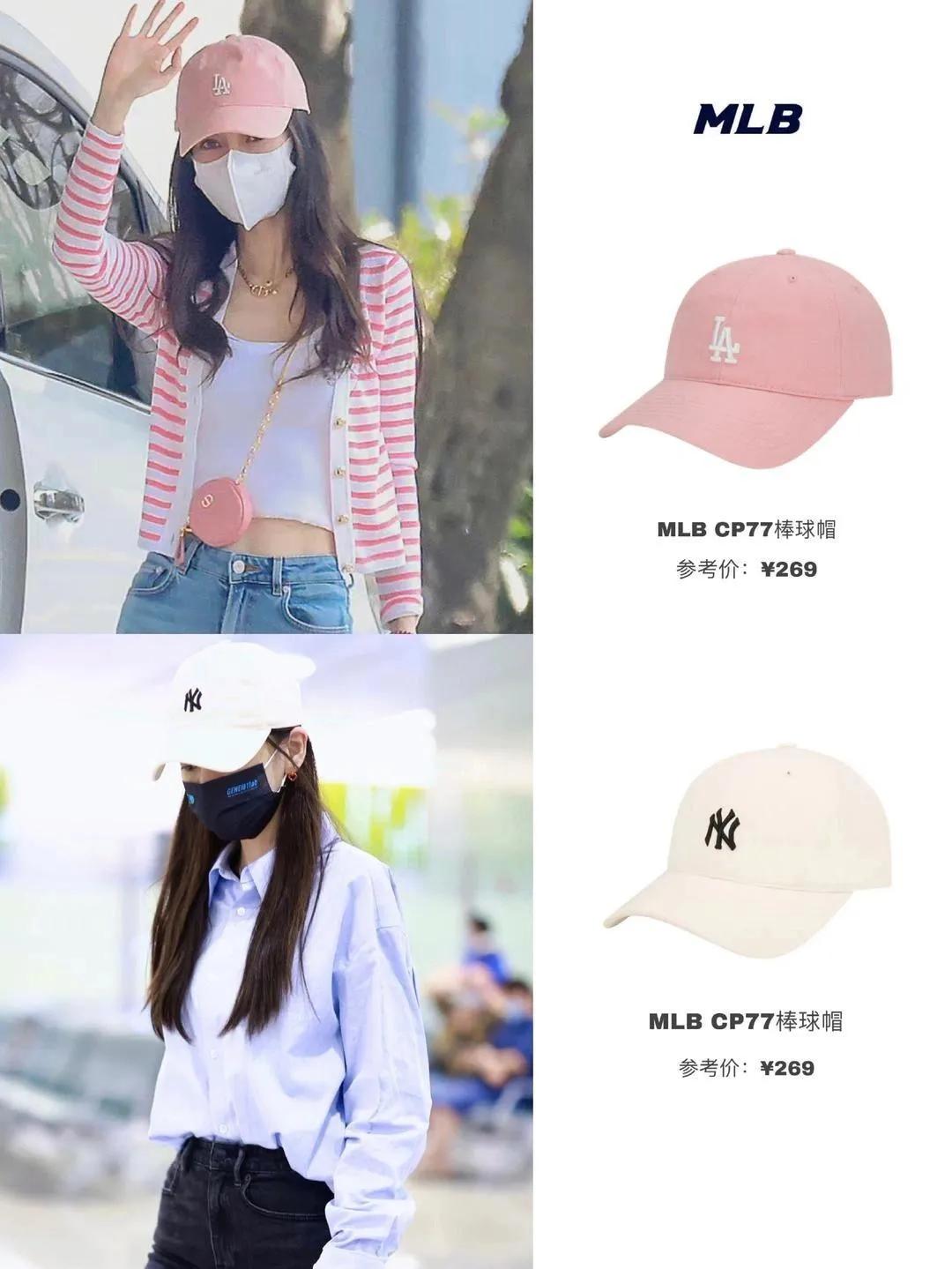 mlb鸭舌帽明星合集,明星同款mlb棒球帽图片