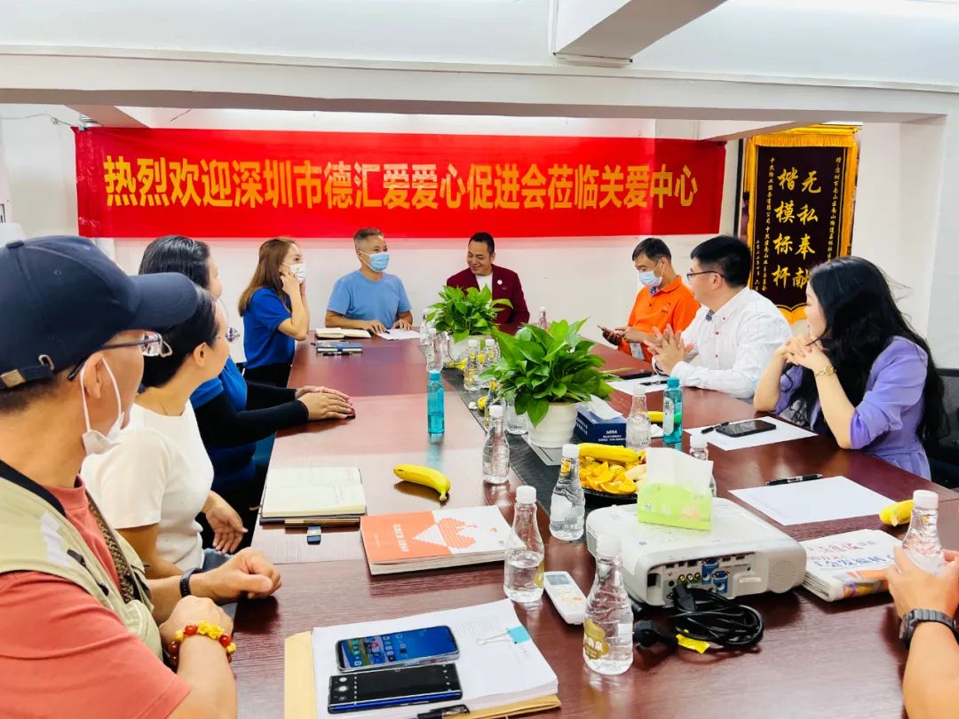 德爱•荔林共创美好