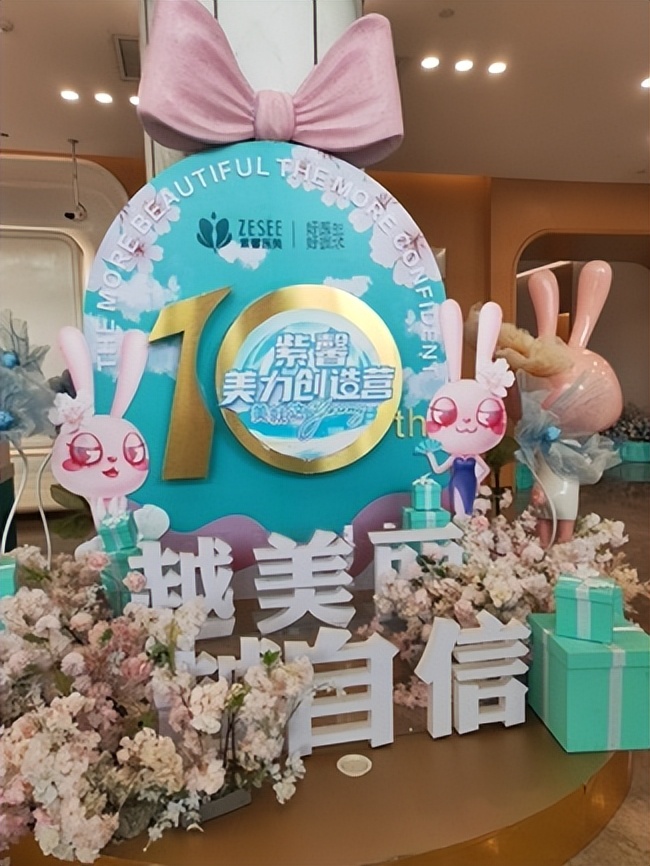 抗衰宜早不宜迟广州紫馨更专业