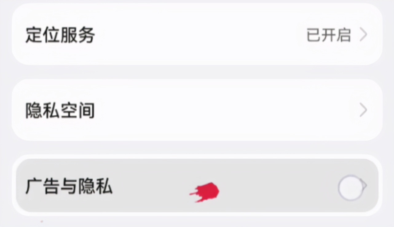 关闭哪些功能才能让手机不被监听,怕手机被监听关闭什么功能