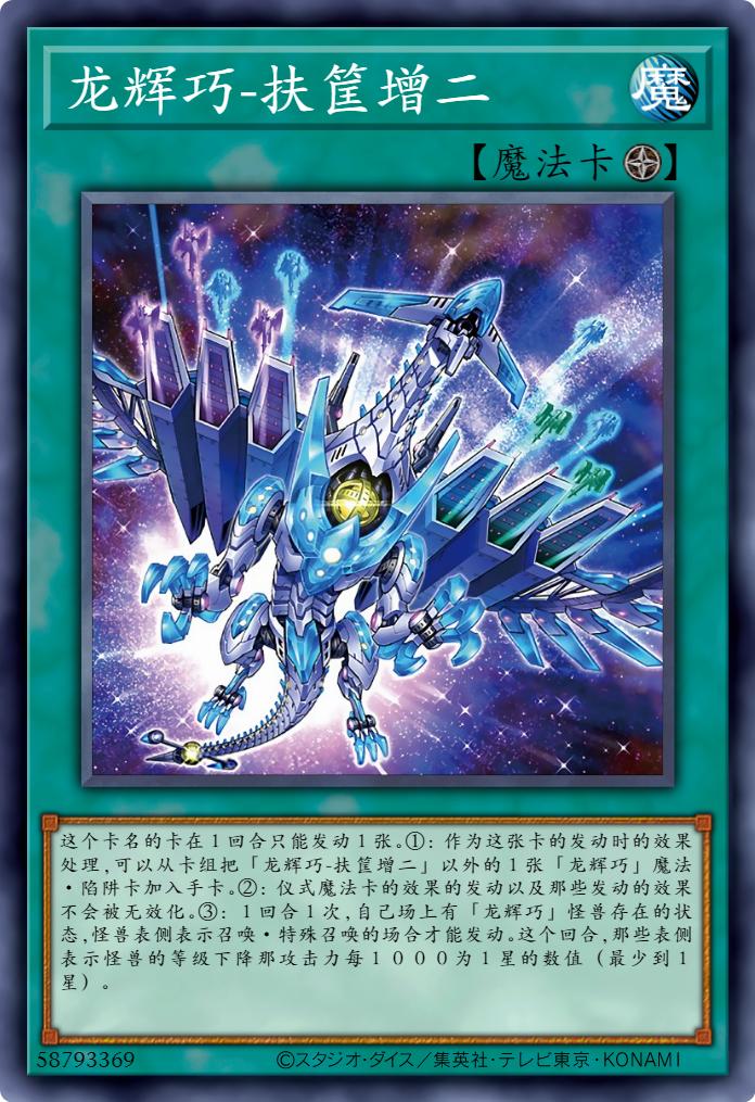 游戏王卡图故事黄金,游戏王霸王龙卡图故事