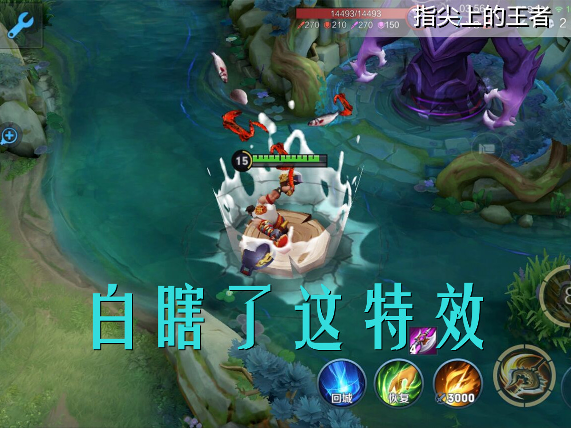 程咬金如何不被克制,程咬金这个英雄怎么玩打法思路