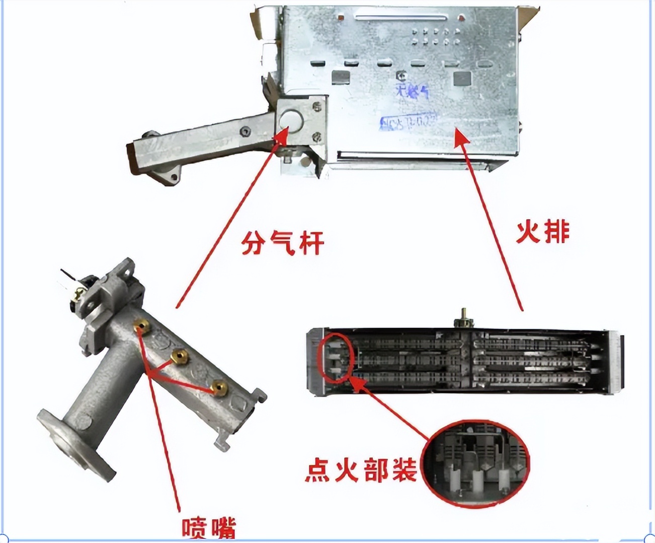 热水器维修教程海尔电热水器,热水器没有火花和打火声怎么解决