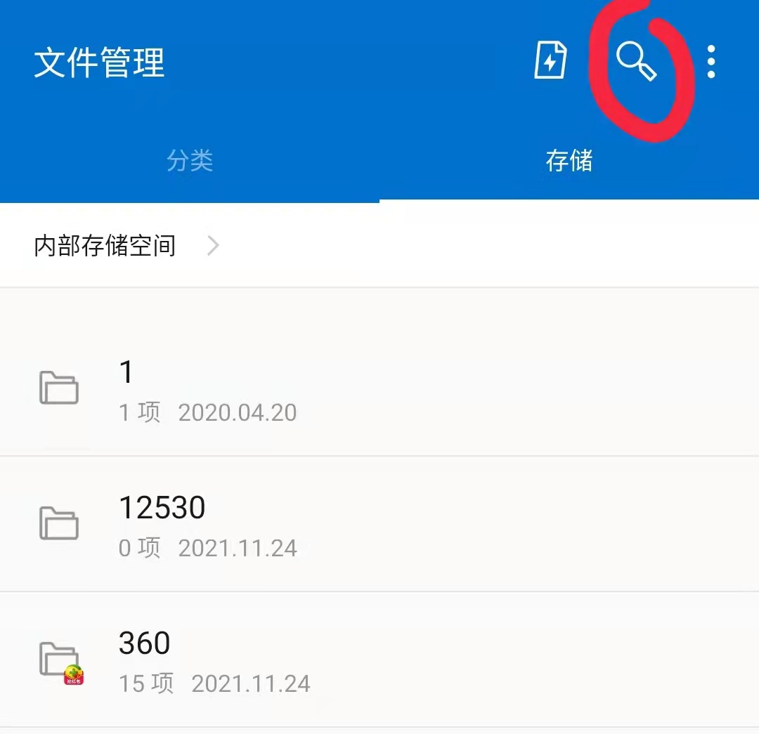 内存充足手机仍然卡顿怎么解决,手机内存小卡顿解决方法