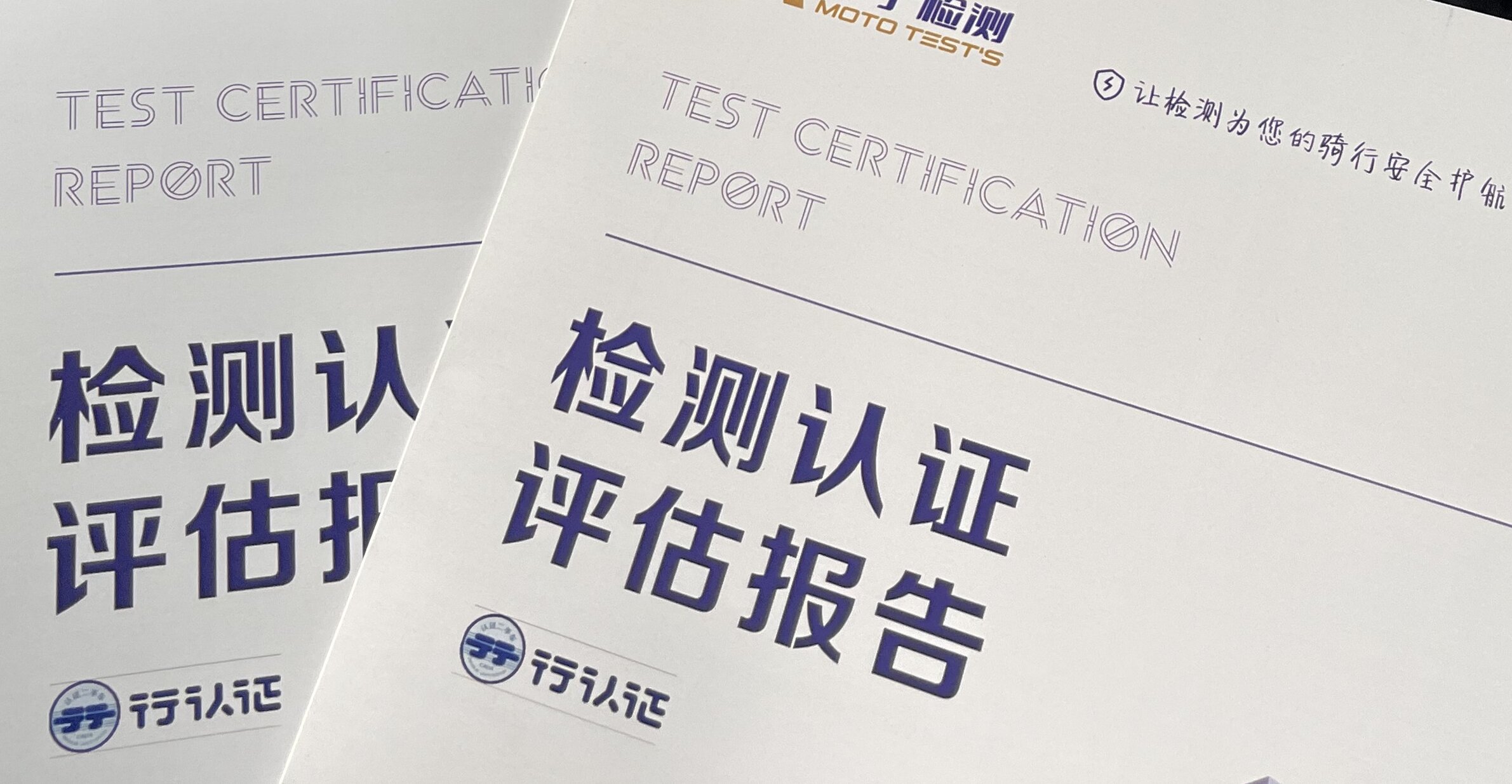 花小钱办大事购前检测让您用车无忧