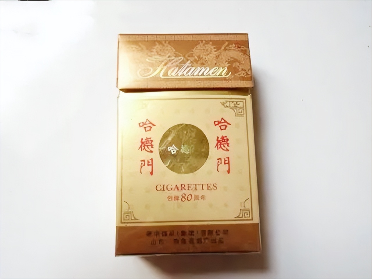 上世纪英国香烟品牌,英美烟草集团旗下香烟