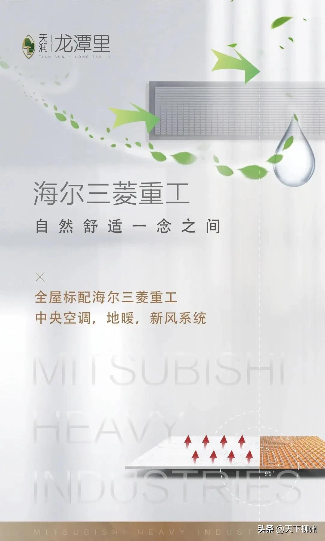 柳州天润龙潭里户型,柳州天润龙潭里户型图