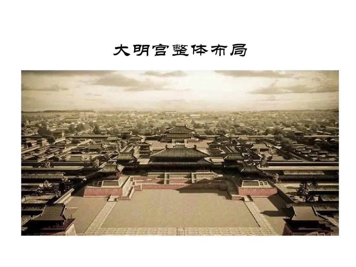 大明宫有哪些东西,大明宫是怎样的