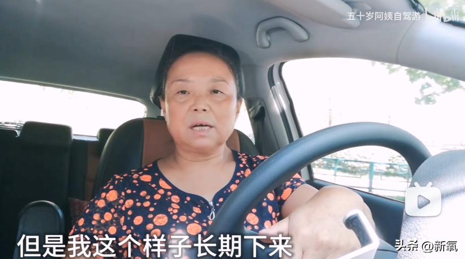 苏敏阿姨离家出走是哪年开始,56岁离家出走的苏敏