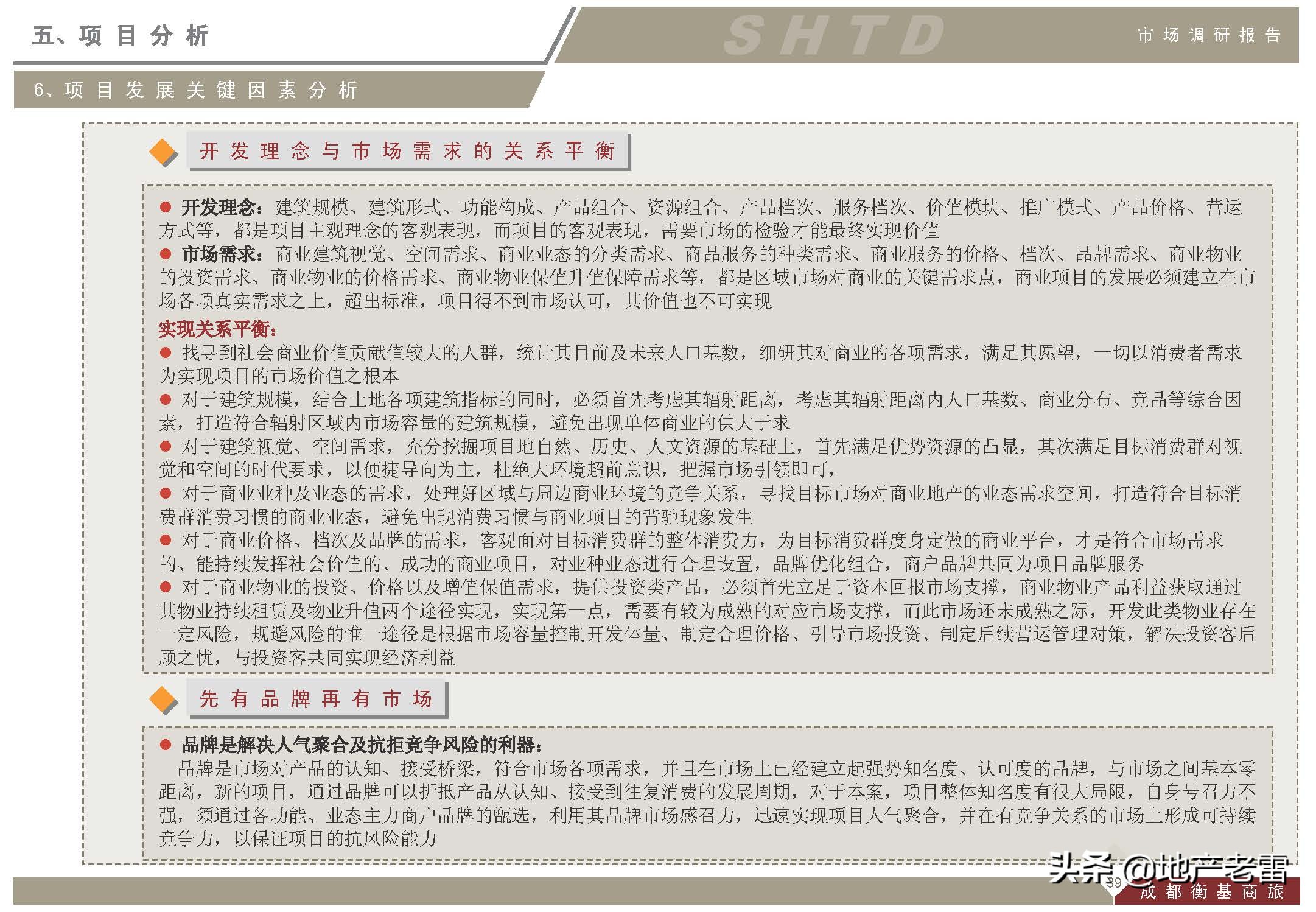 成都上古天地在哪里,成都上古天地