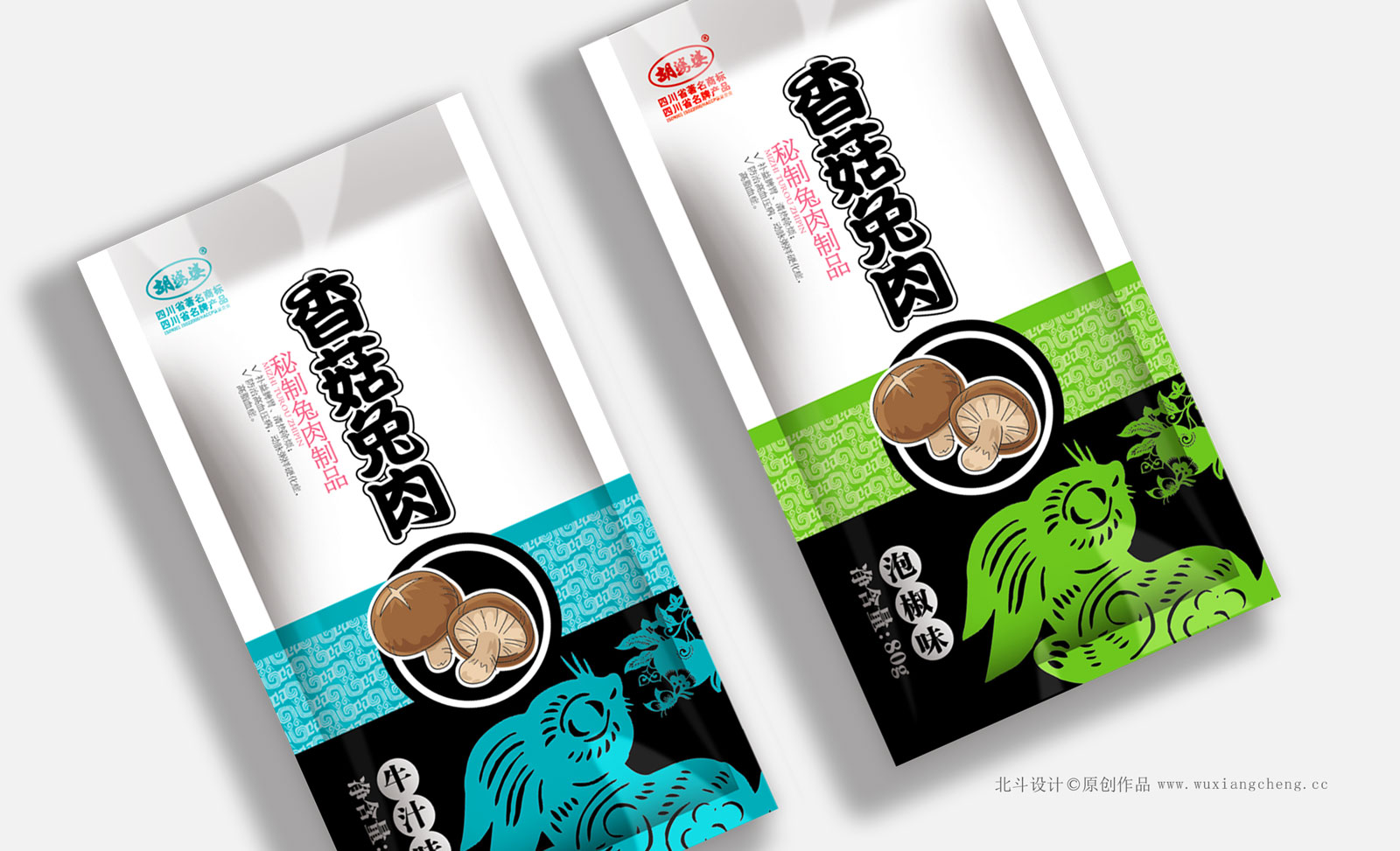 麻辣豆干vi设计,豆干畅销全国的品牌定位策略