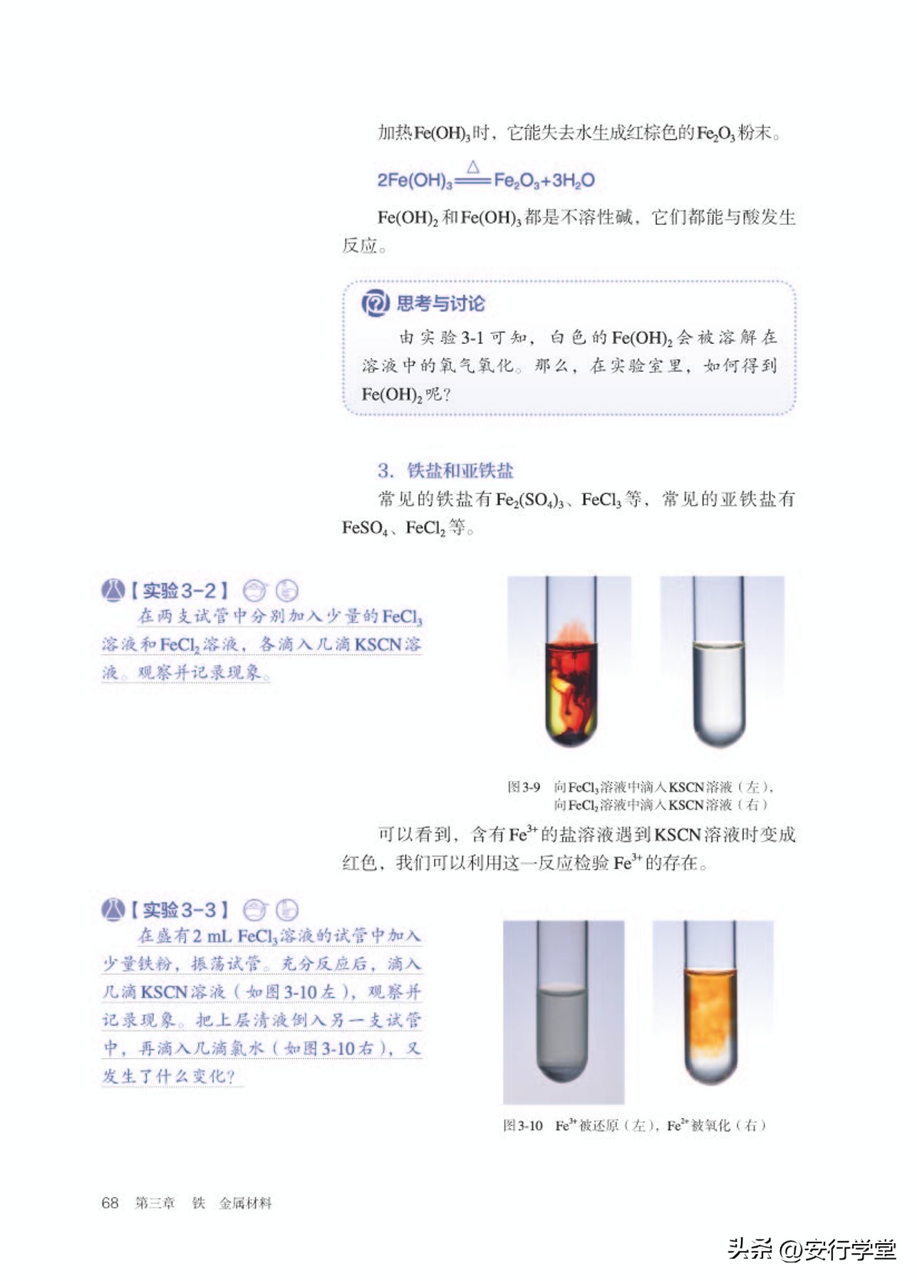 高中化学必修第一册思维导图,高中化学必修第一册知识点归纳