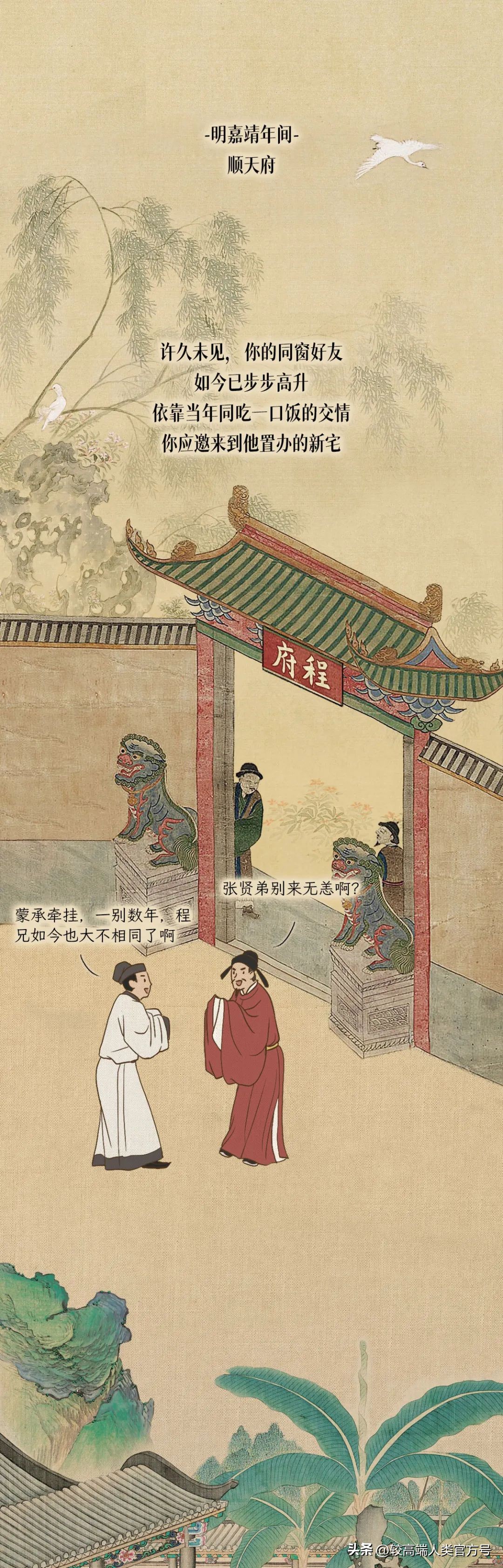 古代丫鬟的几种用途,古代丫鬟都有哪些奇怪的规矩