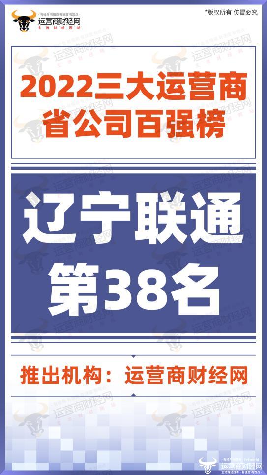 辽宁三大运营商谁的信号好,辽宁三大运营商哪个网络好
