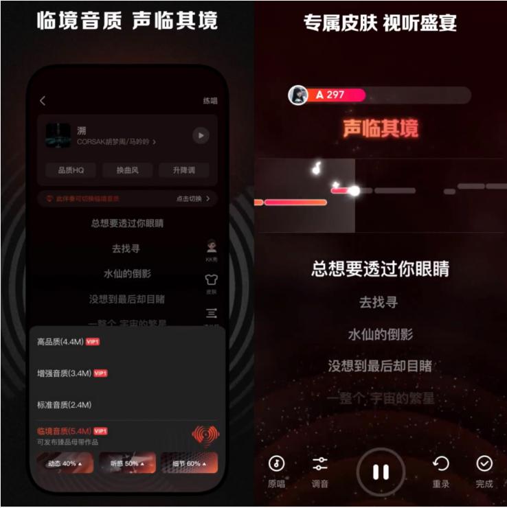 全民k歌发现新版本5.3.5,全民k歌怎么升级到7.2版本