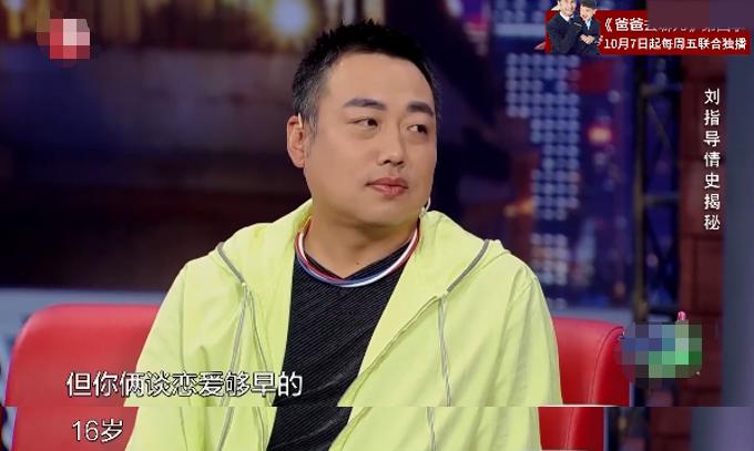 “国乒掌门夫人”王瑾：我曾把梦想卖了，换来了刘国梁的亿万家财