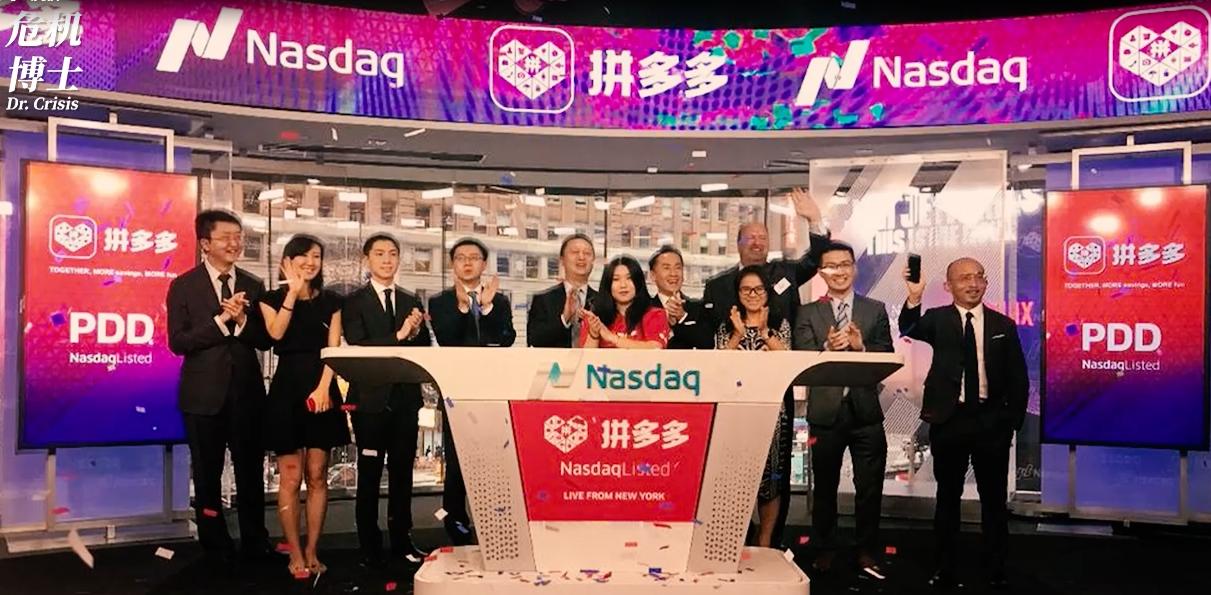 拼多多的美国砍价活动,拼多多美国砍价套路