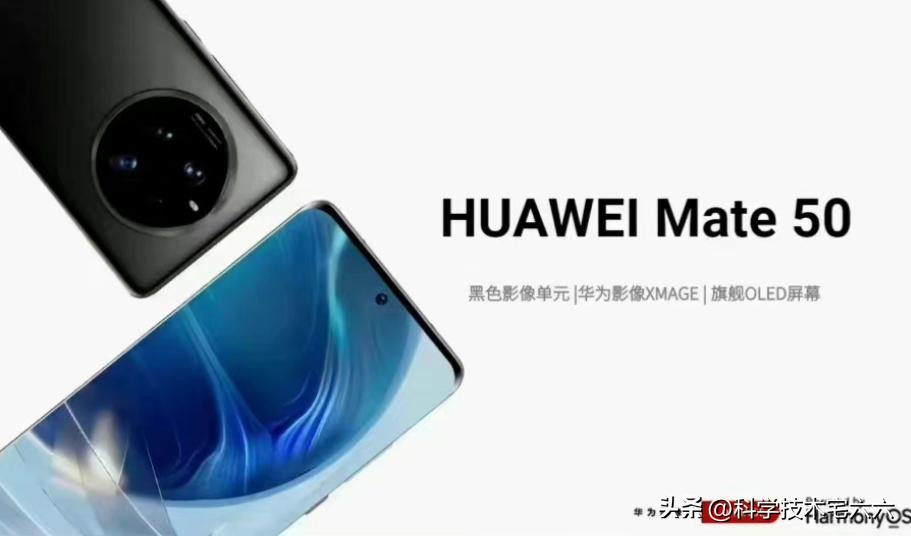 华为和苹果最新款手机,华为最新款和苹果手机比较