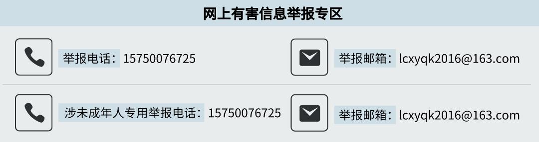 「强国复兴有我」看绿春最强创业搭档，将“小魔芋”变身“金疙瘩”
