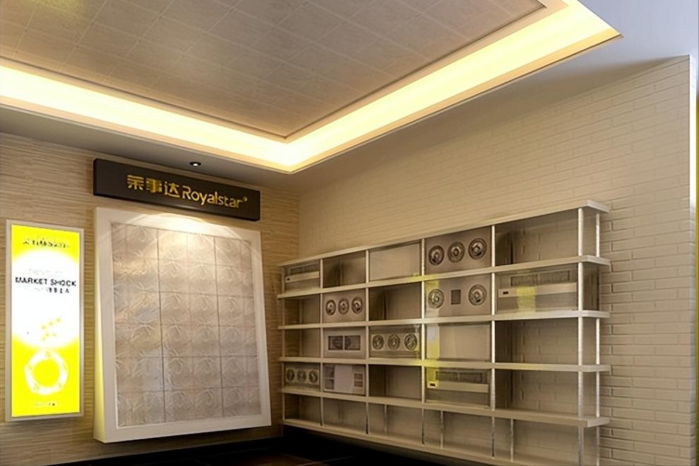 拥抱新一代消费者，老牌荣事达的转型之路：华丽换装，打破困局？