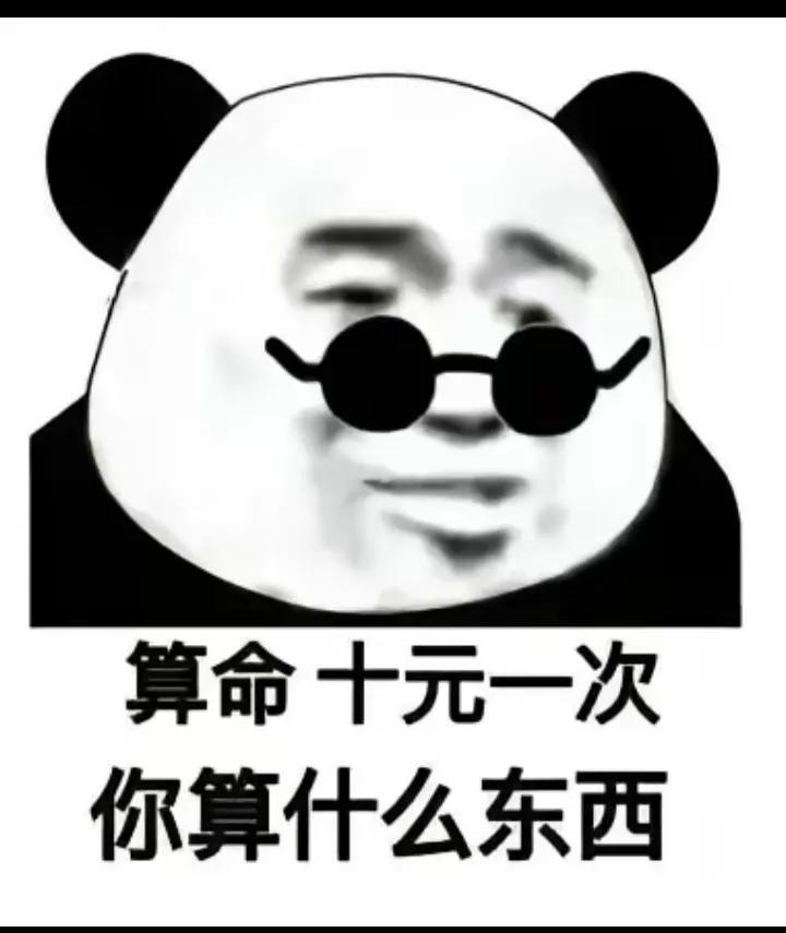 搞笑图片笑得肚子疼大全,搞笑图片