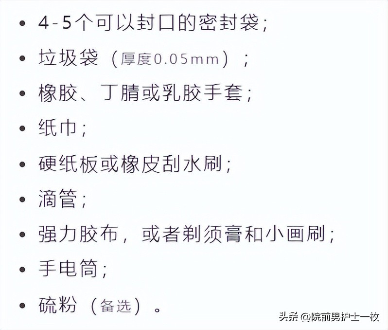鎽旂鐨勬按閾朵綋娓╄濡備綍澶勭疆,姘撮摱浣撴俯璁℃憯纰庝簡閰掔簿娑堟瘨