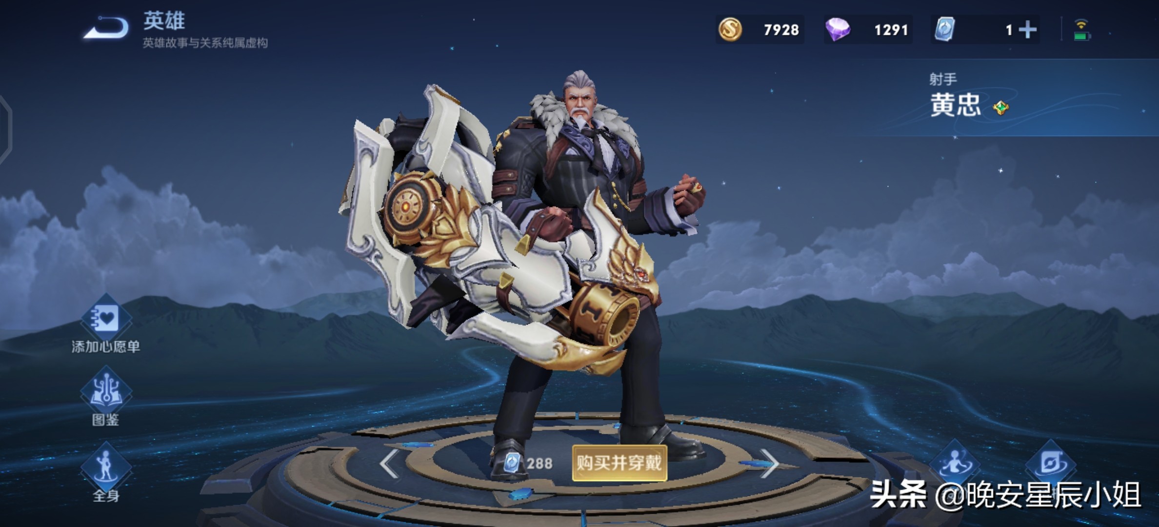 王者荣耀老夫子的原型是谁,王者荣耀英雄人物原型大全介绍