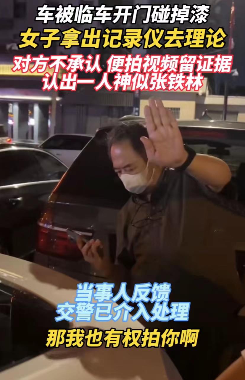 张铁林在英国靠什么生活,英国人张铁林现状