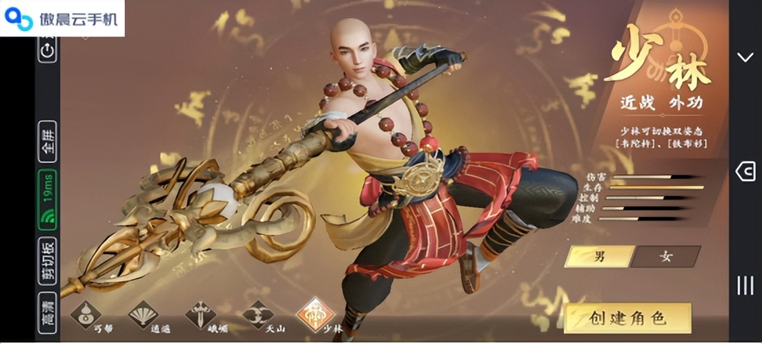 新天龙八部门派技能调整,新天龙八部哪个门派厉害