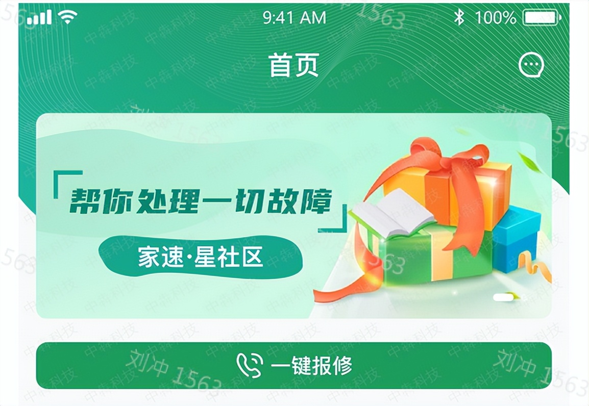 社区服务新模式app,智慧社区app解决痛点