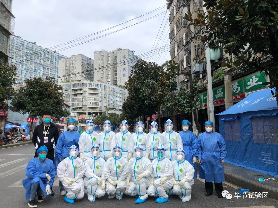 交警致敬抗疫医疗队,致敬毕节一线抗疫支援医疗队