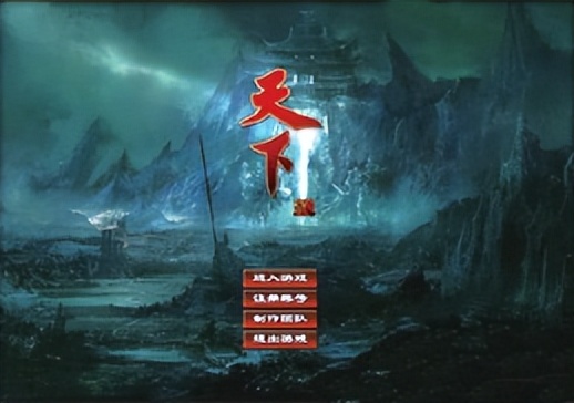 天下贰怀旧服平民,天下贰怀旧服PVE玩什么