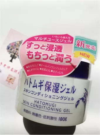 又保湿又遮瑕的面霜,十大好用补水面霜