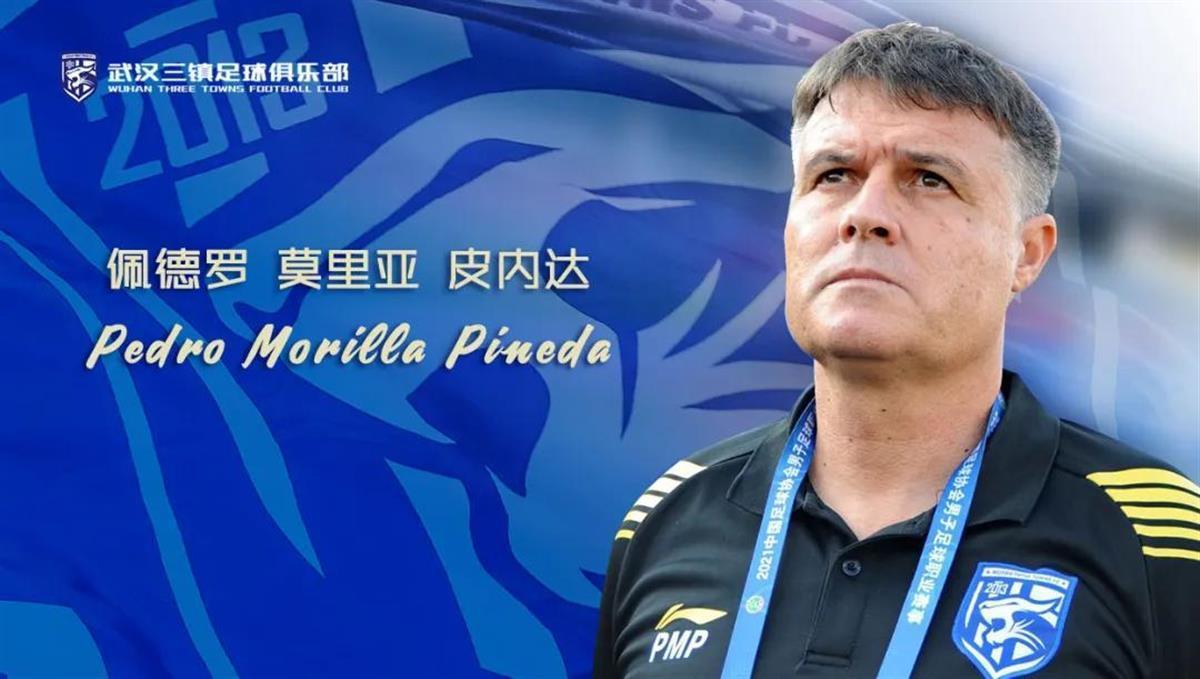 中超联赛三镇赛程,2024中超赛程表最新时间表梅州