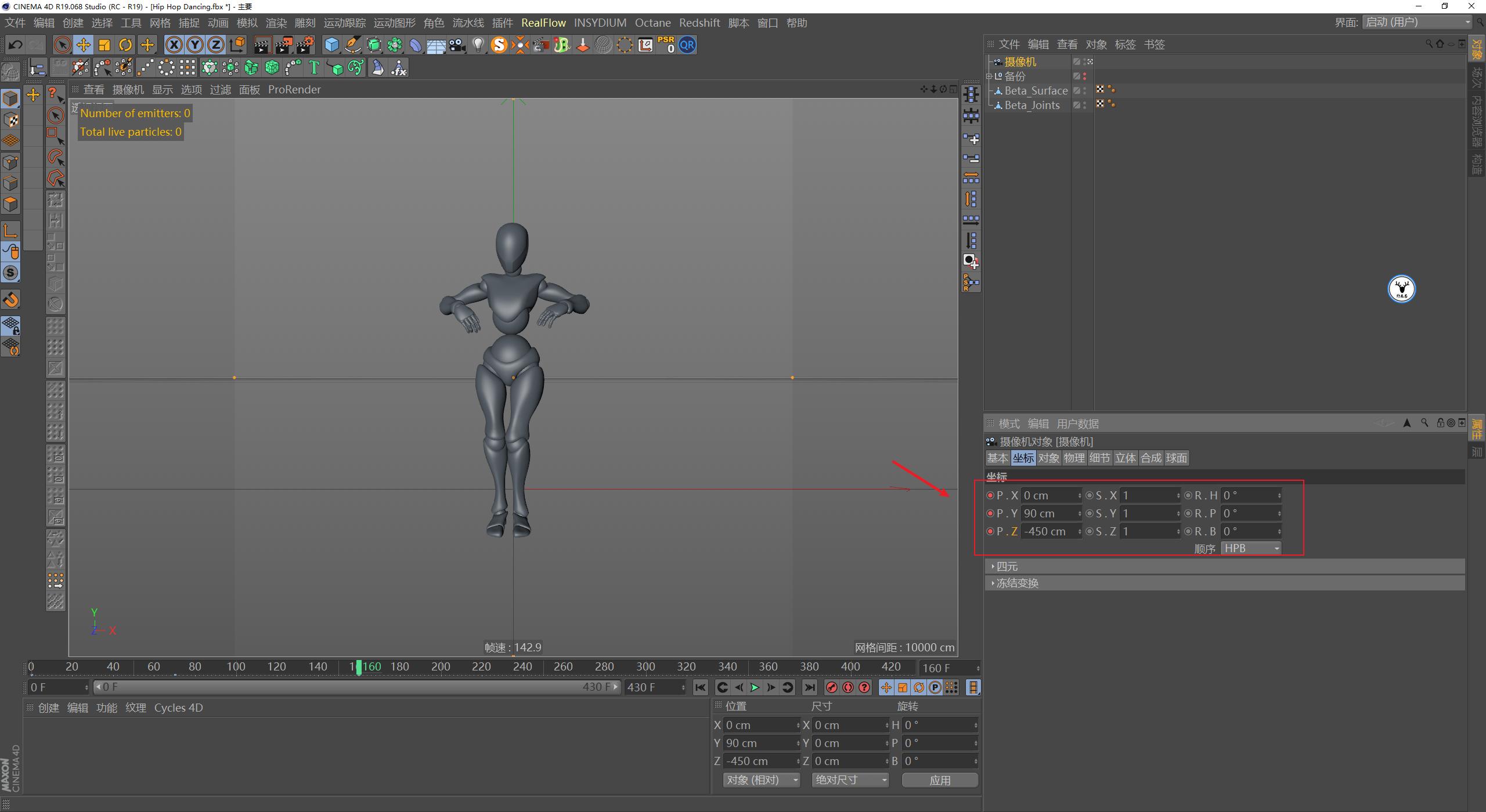 c4d教程入门到精通爆炸特效,炸毛的小人c4d