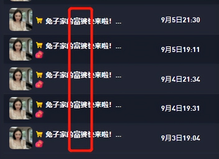 新号第一天破百万销售额,新号100多万销售额