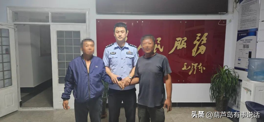 葫芦岛劳务纠纷,葫芦岛经济纠纷案