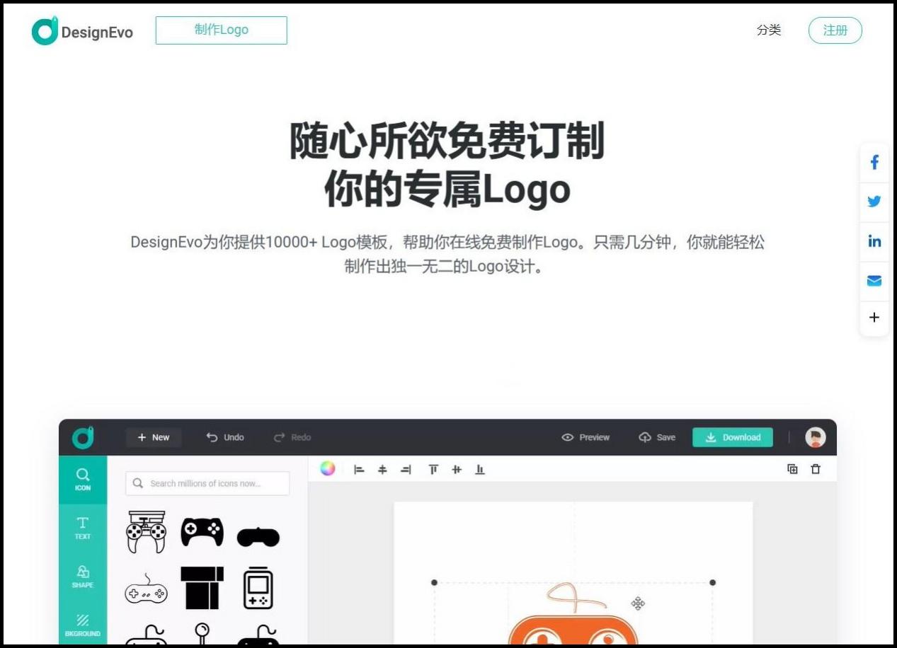 logo素材网站免费大推荐,免费logo视频背景素材网站