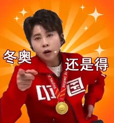 王濛解读黄大宪违规抬刀,王濛怒斥黄大宪视频