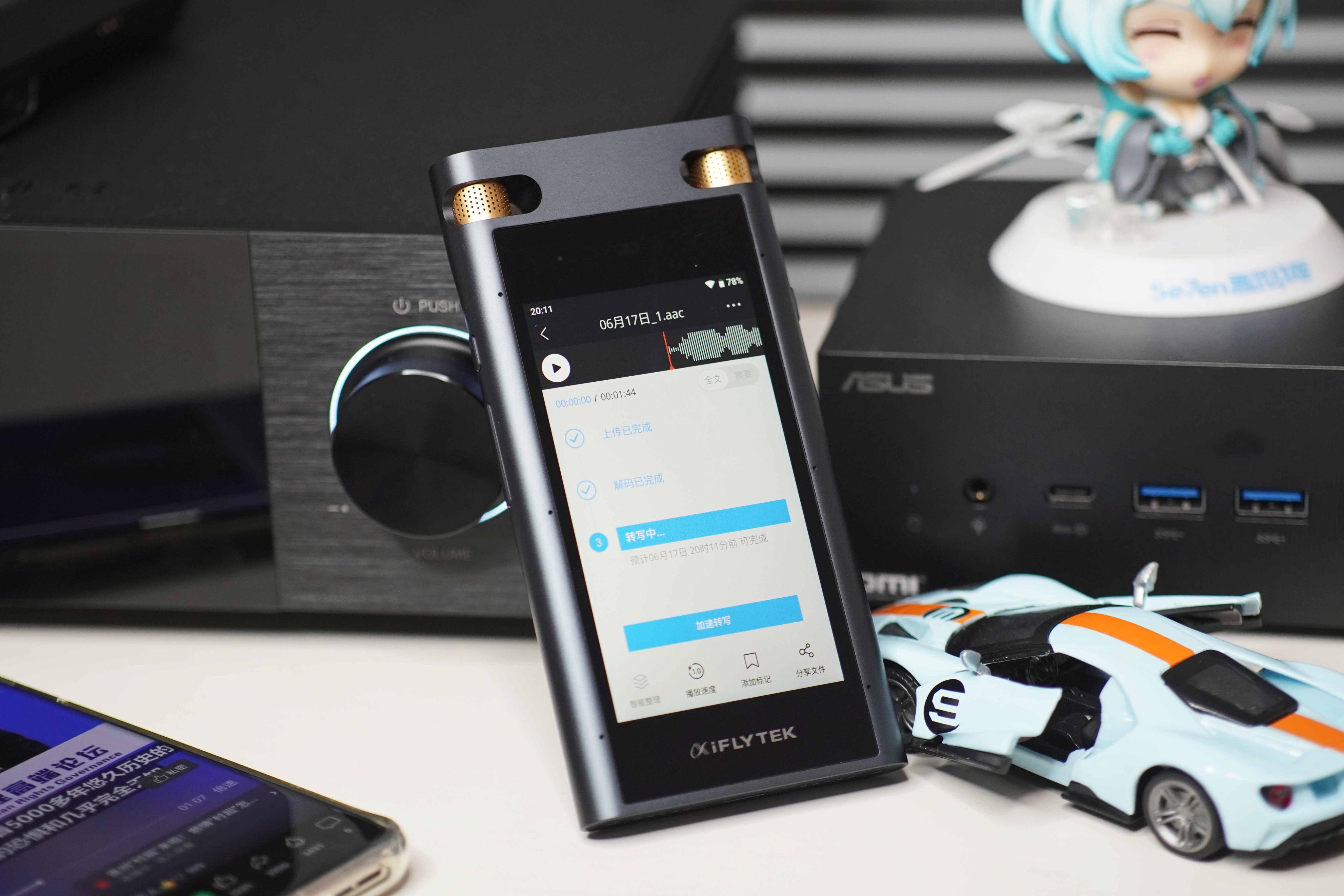 讯飞智能录音笔sr702怎么连手机,讯飞智能录音笔sr701是否实用