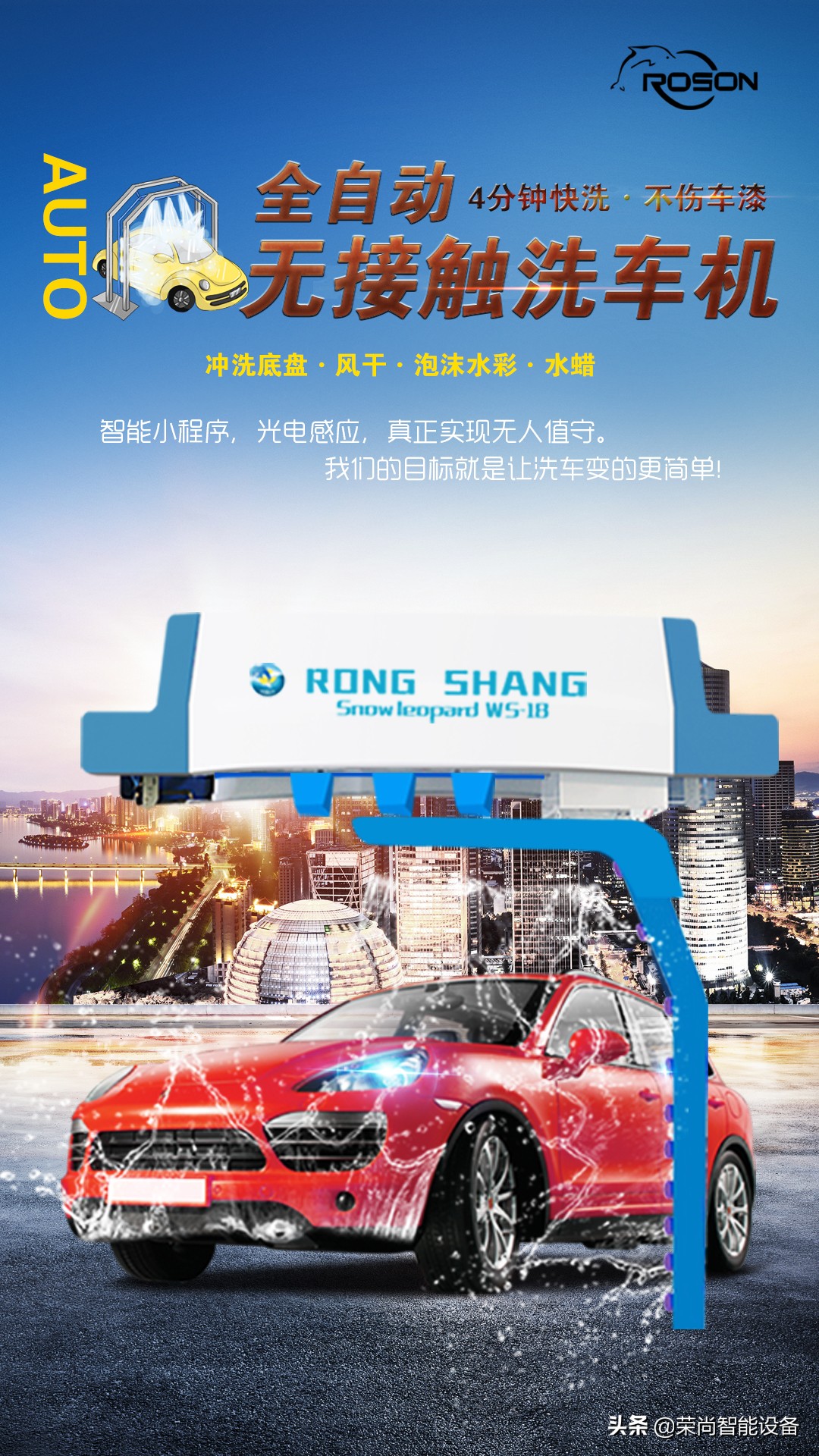 洗车注意事项哪些地方不能洗,高档汽车洗车技巧及注意事项