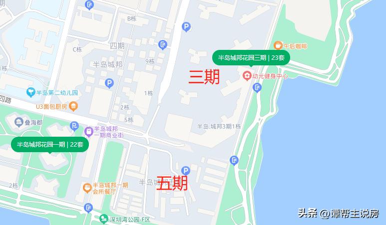 半岛城邦和双玺花园,半岛城邦三期和蛇口招商双玺谁好