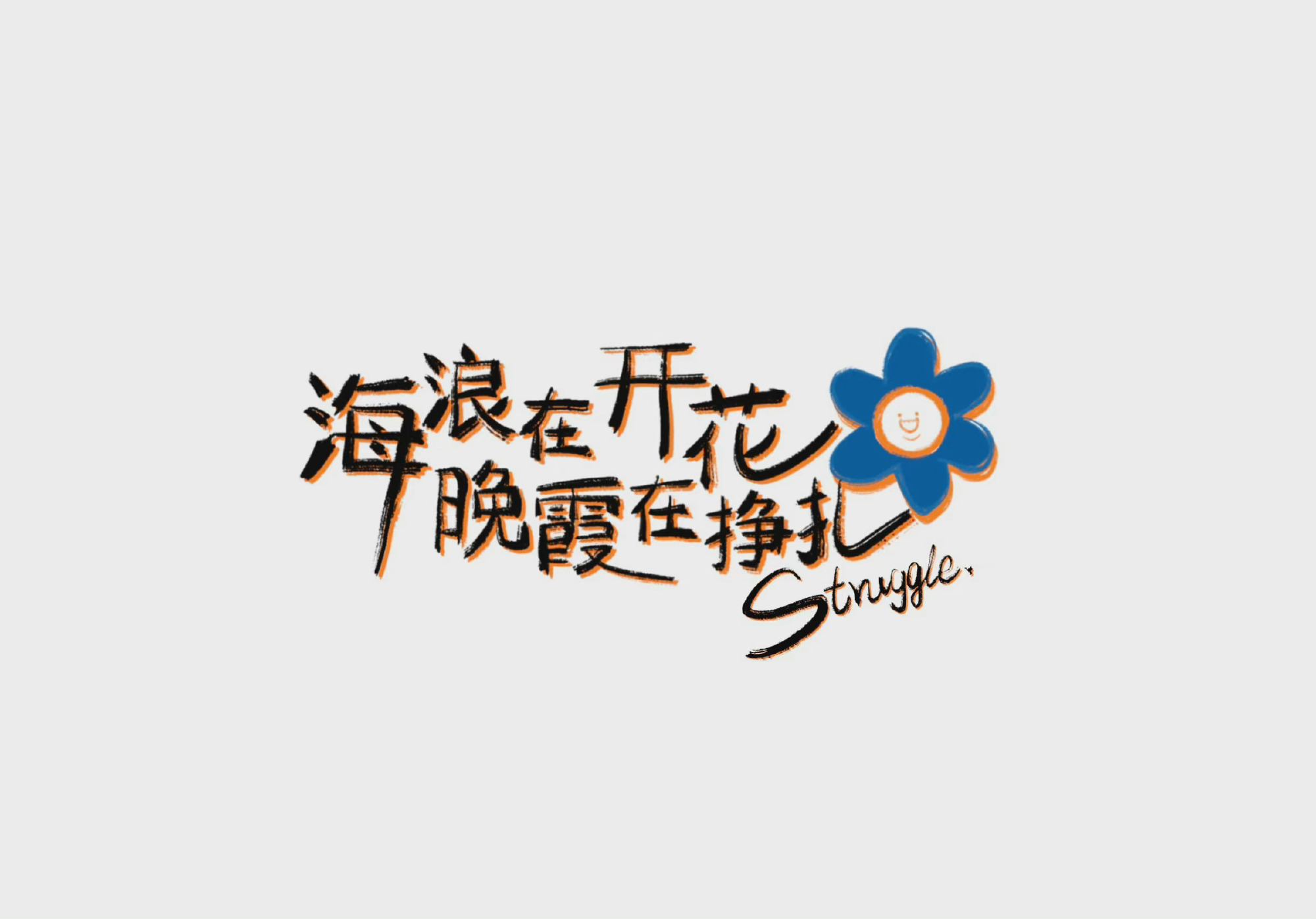 电脑桌面横屏壁纸好运,电脑桌面横屏壁纸龙年