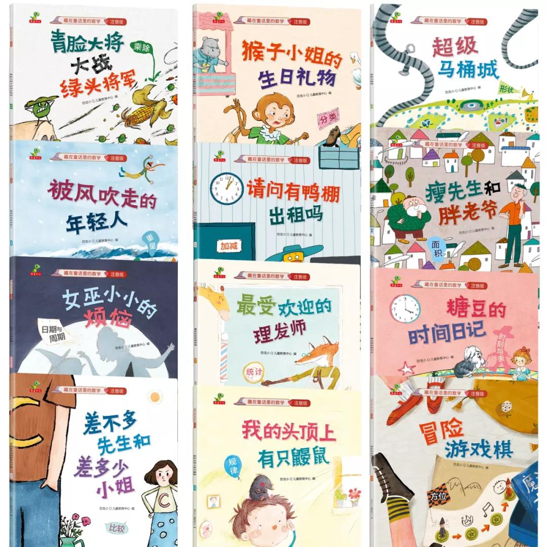 提高孩子的数学思维上什么网课好,哪个网课可以训练孩子数学思维